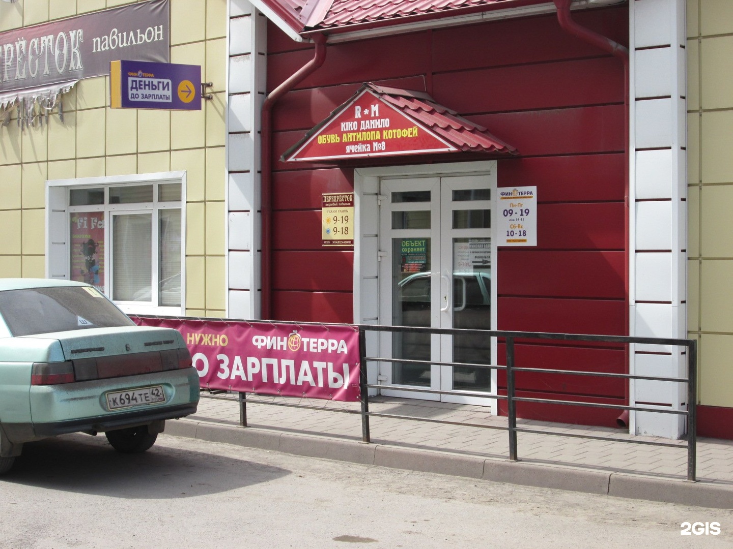 Условия оформления займа без отказа