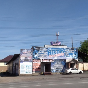 Фото от владельца Автомаксимум, установочный центр