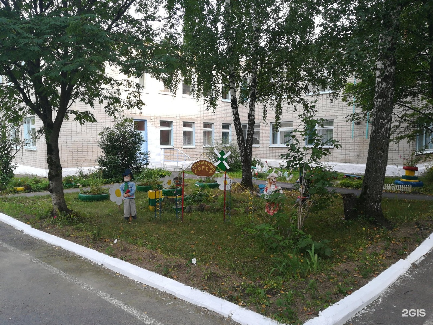 Сад 2 златоуст. Детский сад № 91, златоуст,. Садик номер 29 златоуст. Школа номер 2 златоуст. Златоуст садик 98.
