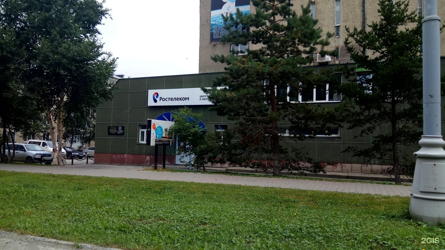 сахалин город южно сахалинск достопримечательности. сахалинэнерго южно-сахалинск. тэц 1 южно-сахалинск 5 энергоблок. ночной город южно-сахалинск. южно сахалинск пао.