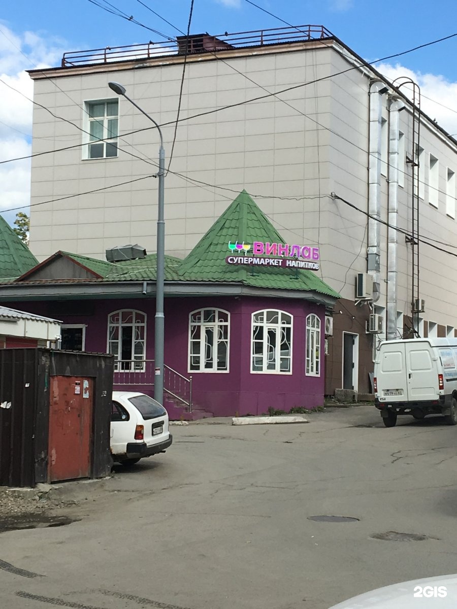 Ленина 154 южно-сахалинск. Анкудинова больница южно. Южно сахалинская 1а. Городская больница имени анкудинова южно-сахалинск сайт. Дипломат южно-сахалинск.