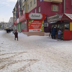 Фото от владельца Любимый, сеть магазинов