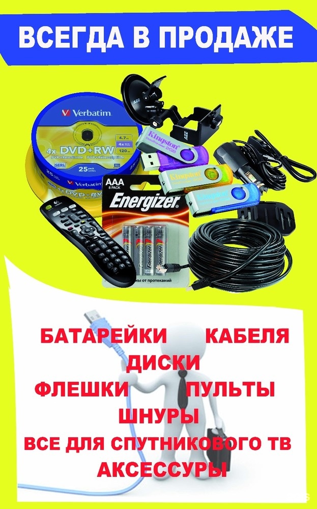 Сц пятигорск. GSM service.