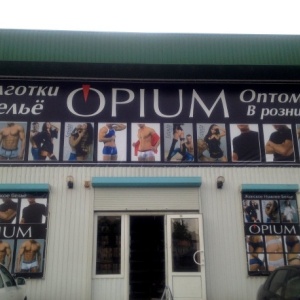 Фото от владельца TM Opium, торговая компания