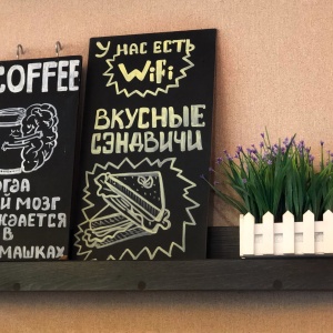 Фото от владельца Хитрый енот, киоск кофейной продукции