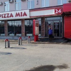 Пицца миа арамиль. Пиццерия Миа Екатеринбург - Малышева 98.