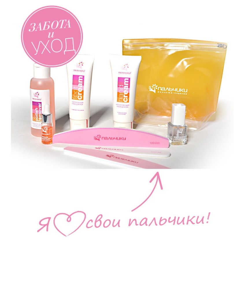 Томат чудо пальчики. Тернопольская 18 пенза студия ногтевой школы. Чудо пальчики. Пальчики считай для самых маленьких. Салон пальчики москва.