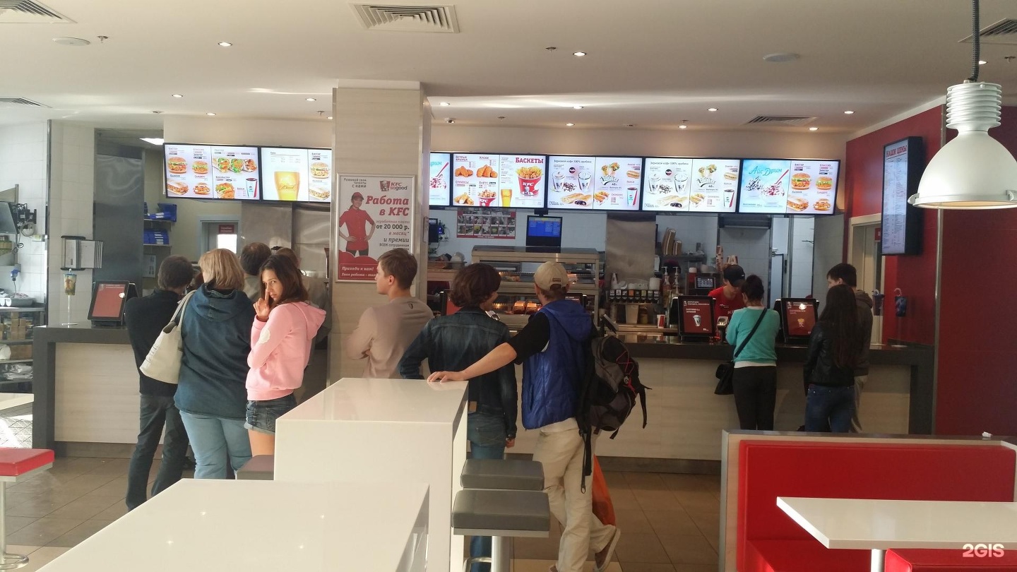 Kfc екатеринбург карта