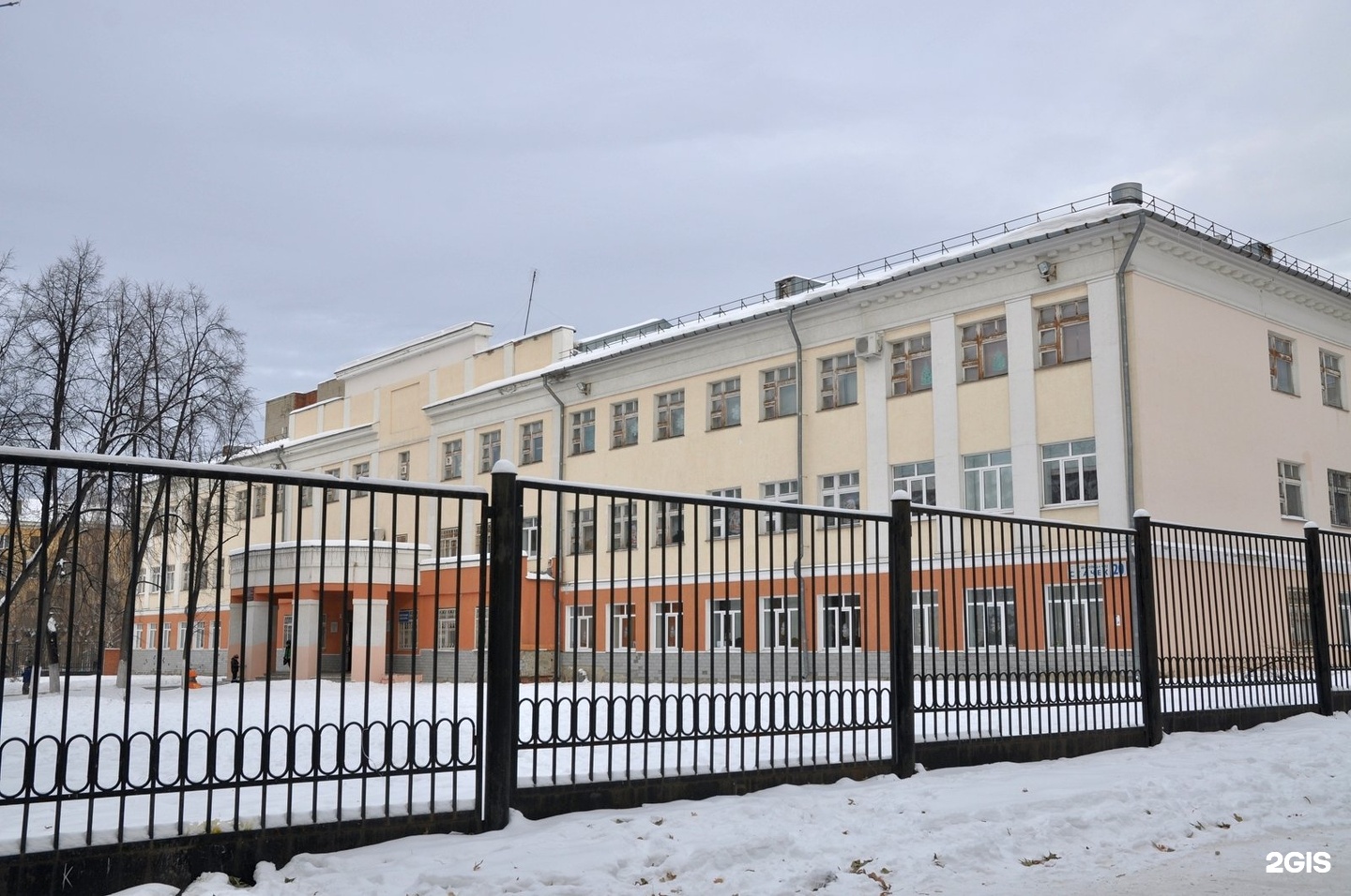 Школа 77 екатеринбург. Школа 67 Екатеринбург. 67 Школа Эльмаш Екатеринбург.