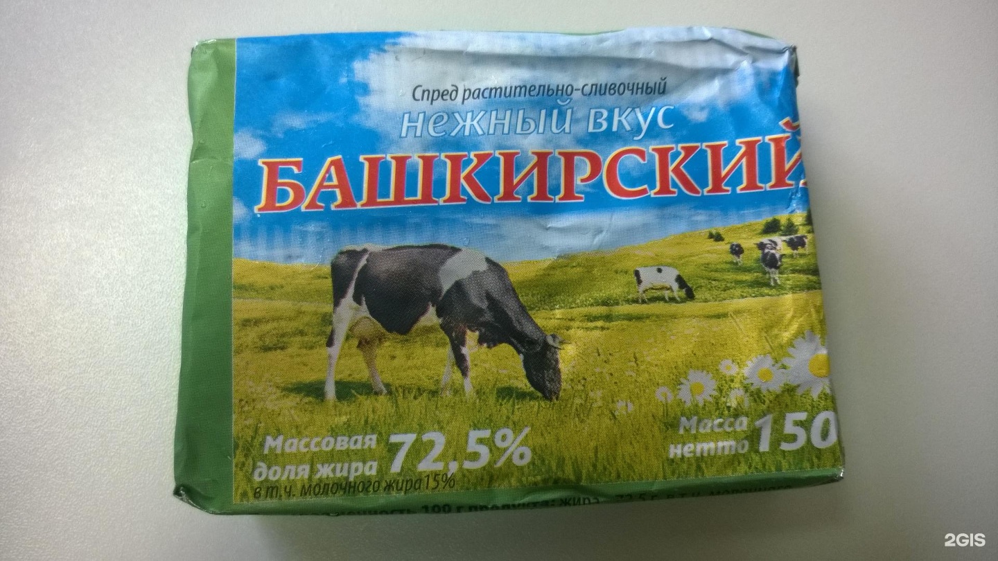 Маслодел. Маслодел Екатеринбург. ООО Маслодел. ООО Маслодел Екатеринбург. Маслодел Шаранга.