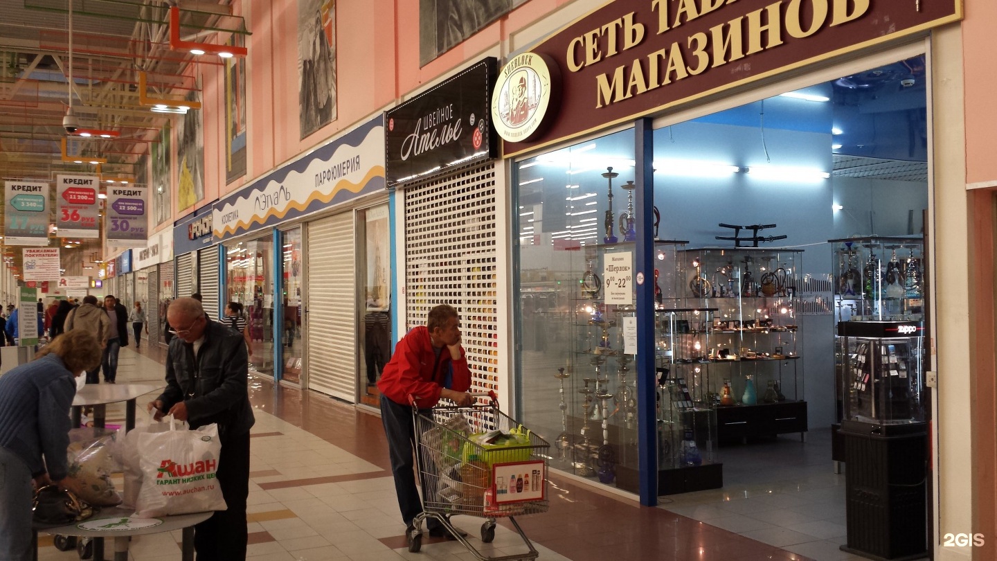 Магазины табаков екатеринбург. Бест Тобакко. Табачка в Екатеринбург. Сеть Тобакко Тобакко. Магазин табаки в Екатеринбурге.