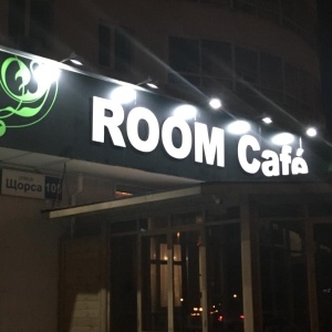 Фото от владельца Room-Cafe, кафе