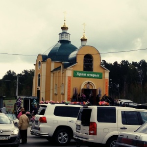 Фото от владельца Храм в честь святителя Иоасафа Белгородского