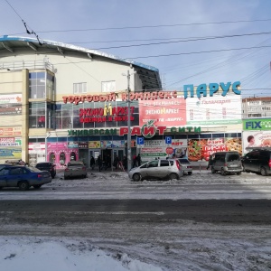 Фото от владельца Парус, торговый центр