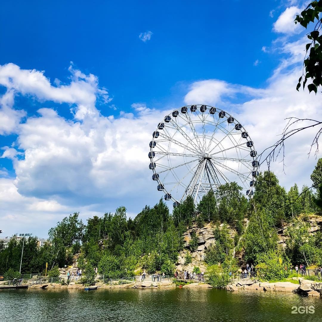 Колесо обозрения радуга парк екатеринбург фото