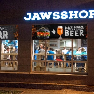 Фото от владельца jawsshop, магазин-бар