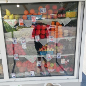 Фото от владельца Киоск по продаже фруктов и овощей