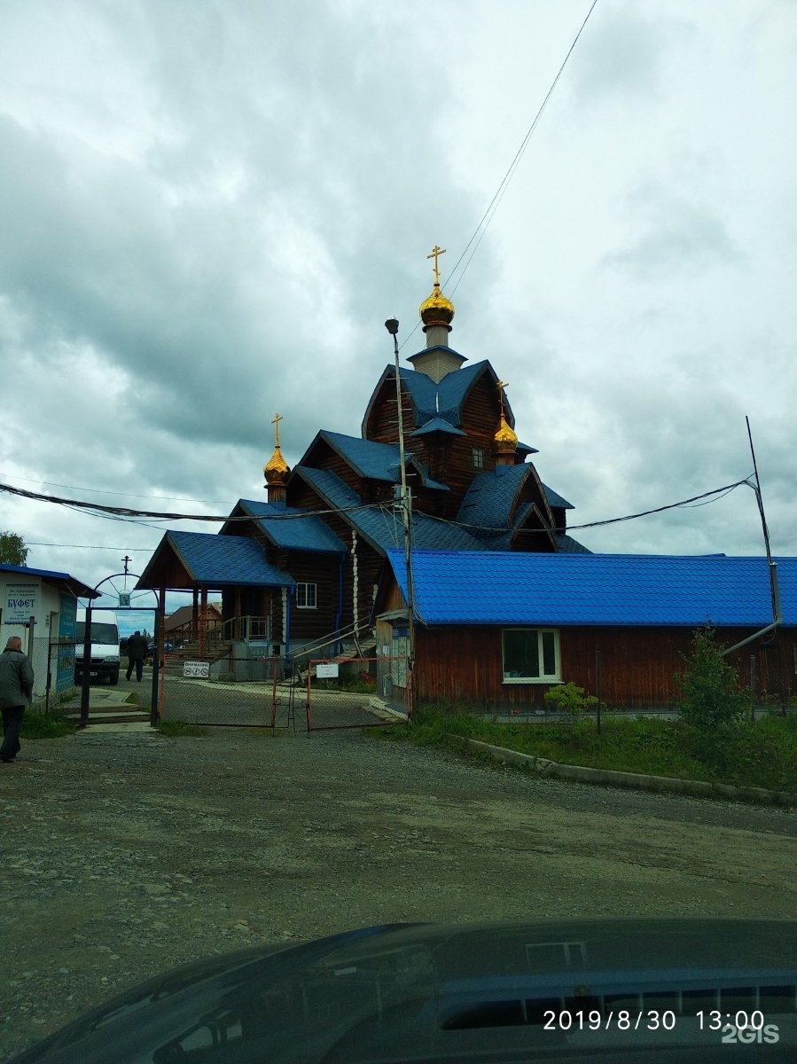 Семь Ключей Участок Купить Екатеринбург