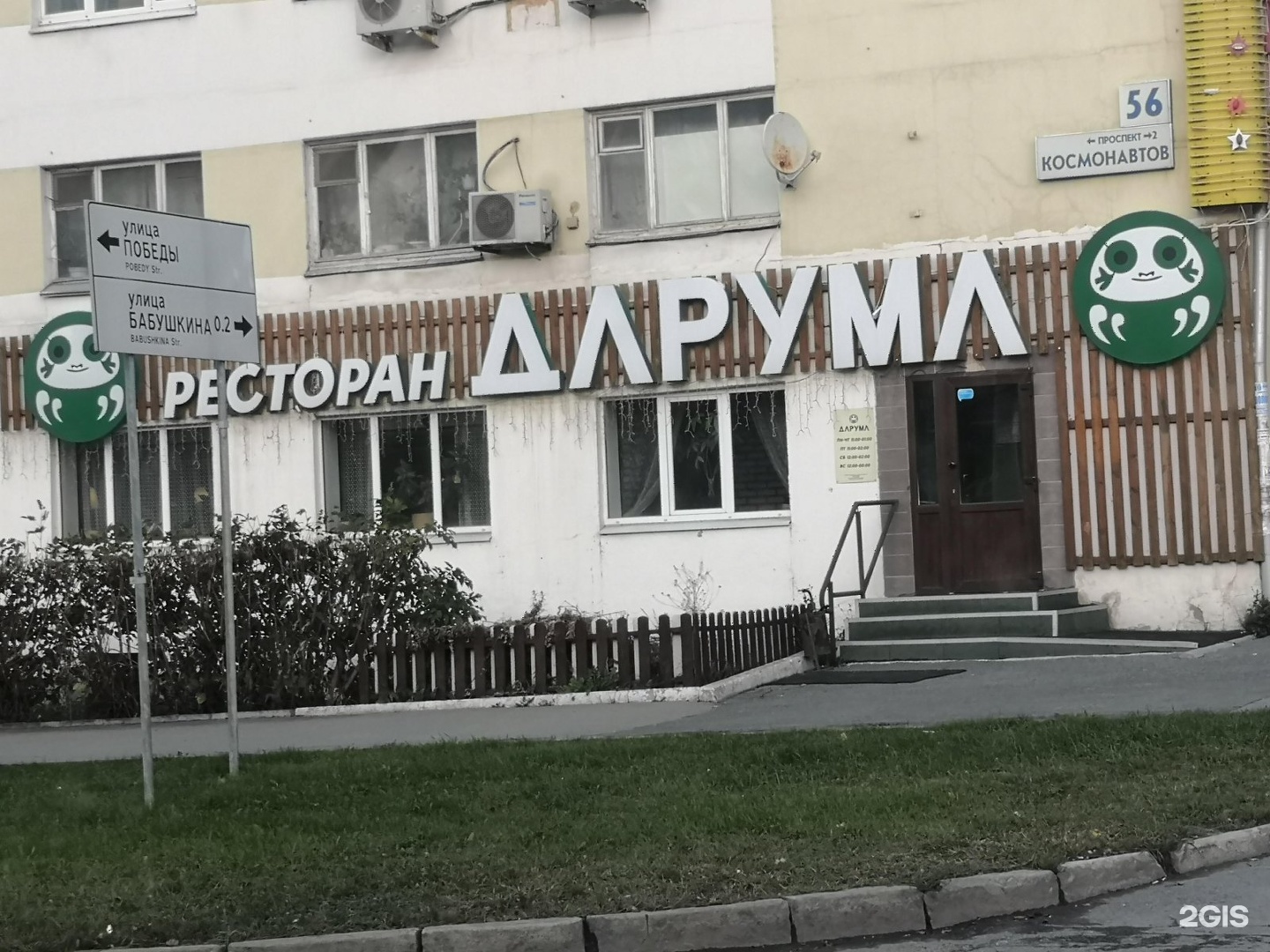 Продажа комнаты 23.8м² просп. Космонавтов, 56, Екатеринбург, Свердловская област