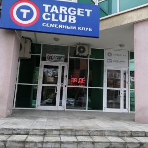 Фото от владельца TARGET CLUB, семейный клуб