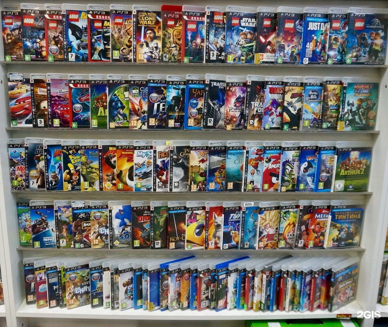 видеоигры екатеринбург. видеоигры екатеринбург. видеоигры екатеринбург. игровой магазин дискомания екатеринбурге. музей компьютеров екатеринбург.