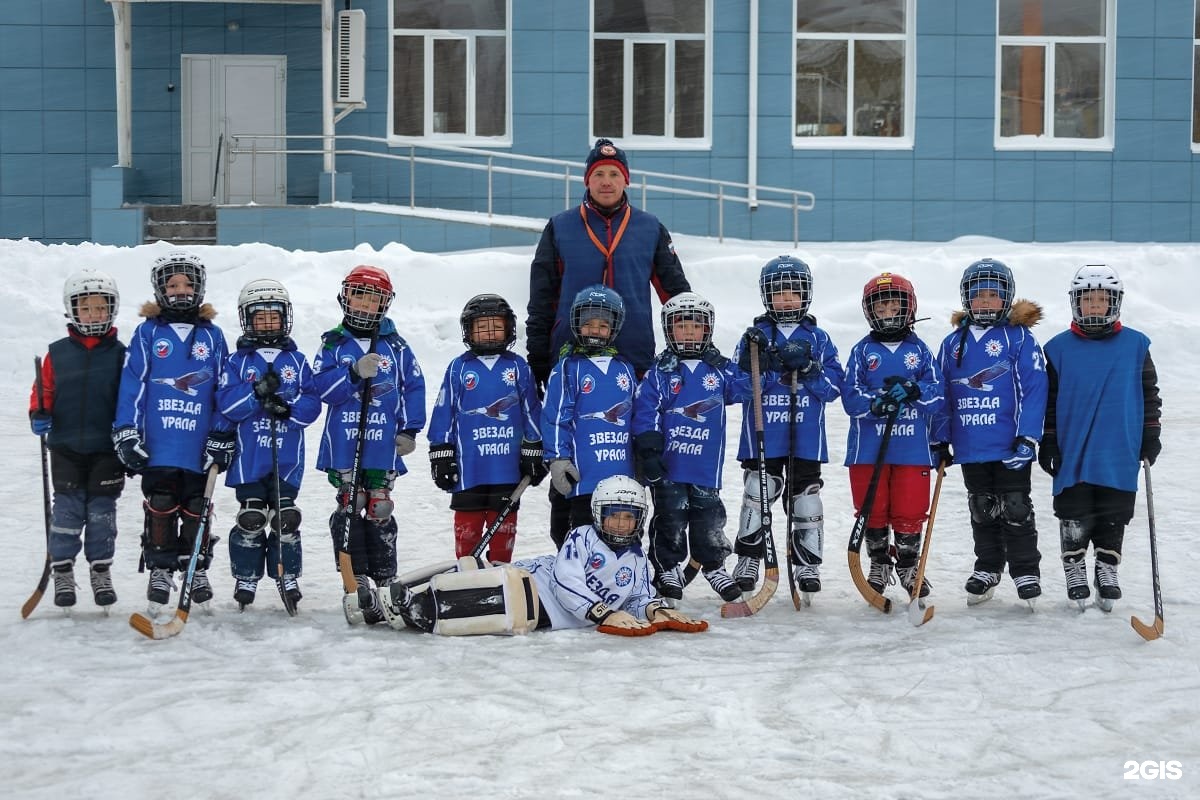 Спорт урал екатеринбург