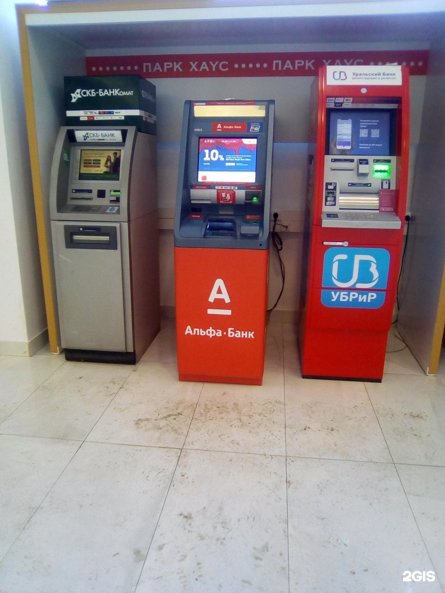 Московское шоссе 81 а самара. Семейный парк банкоматы. Офис центр тольятти парк хаус. Парк хаус волгоград. Трц парк хаус екатеринбург.