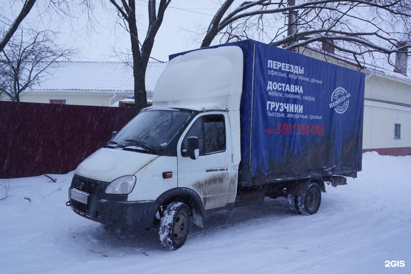 Тоннаж газели грузовой. Грузоподъемность газели. Газель грузоподъемность 1.5 тонны. Водитель с л/а с грузоподъемностью 1.5 т.