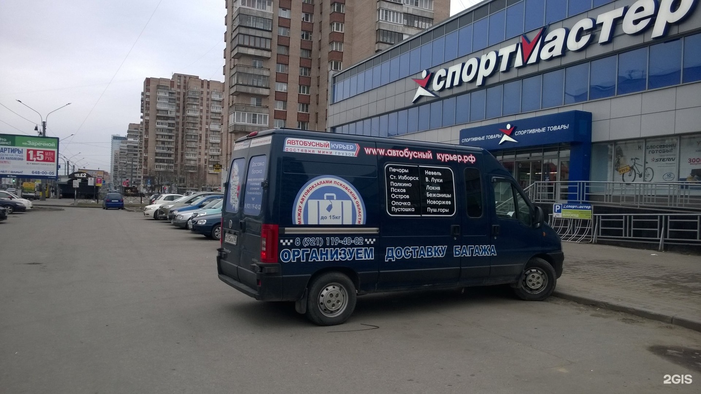 Мини курьер. Тарасик Печоры. Bus курьер. Грузоперевозки Псков.