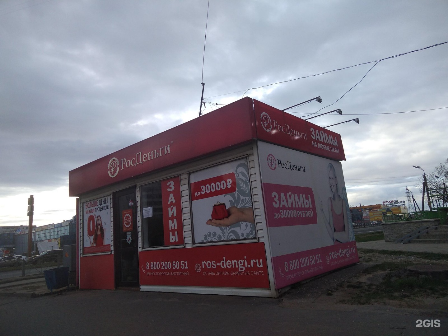 Ооо мкк алекта что это срочно
