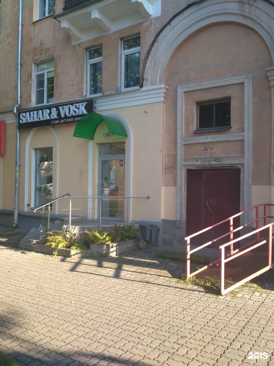 Великолукский мясокомбинат псков. Горького 14 псков. Sahar & vosk псков. Великолукский мясокомбинат магазины псков. Горького 14 псков.