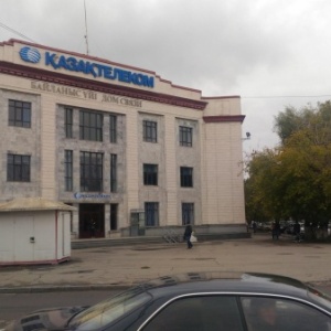 Фото от владельца Қазақтелеком, Восточно-Казахстанская областная дирекция телекоммуникаций