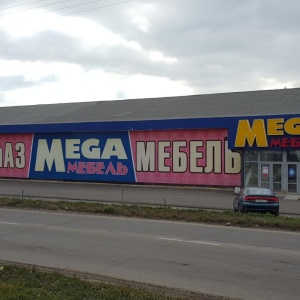 Фото от владельца Mega Мебель