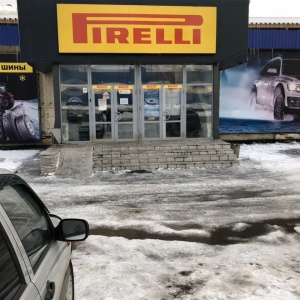 Фото от владельца Pirelli, магазин автошин