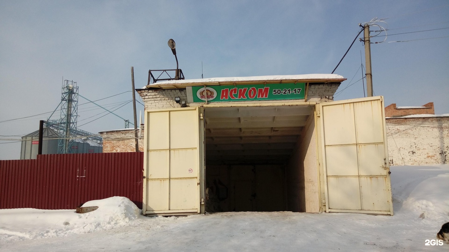 Аском, владивосток, улица лазо. Тоо аском. Аском владивосток офис. Тоо аском. Ас ка тоо атаке.