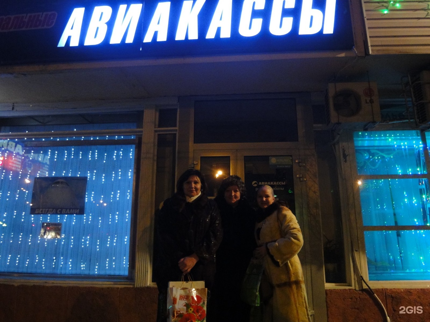 Авиакасса хабаровск телефон. Авиакасса Комсомольск-на-Амуре Первостроителей. ЖД авиакассы Комсомольск. Авиакассы Надым фотография Комсомольская. Авиакасса Ленина 27 фото Каспийский.