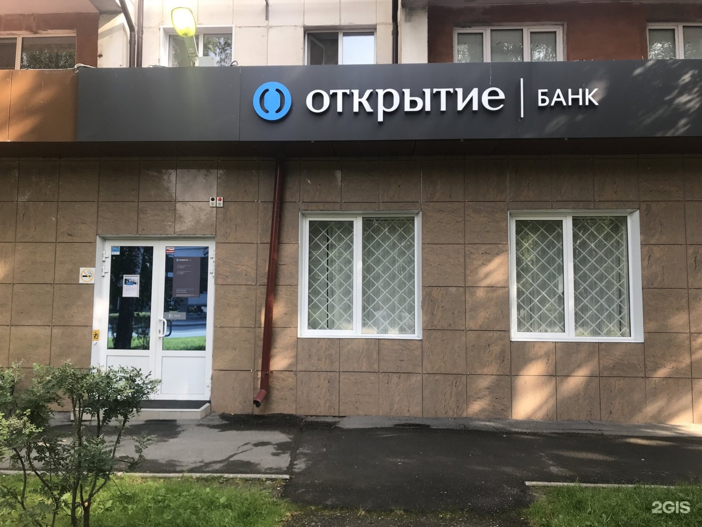 Ф л приволжский пао банк фк открытие. Банк ФК открытие автомобиль. Банк ФК открытие адрес. Точка ФК открытие Владивосток.