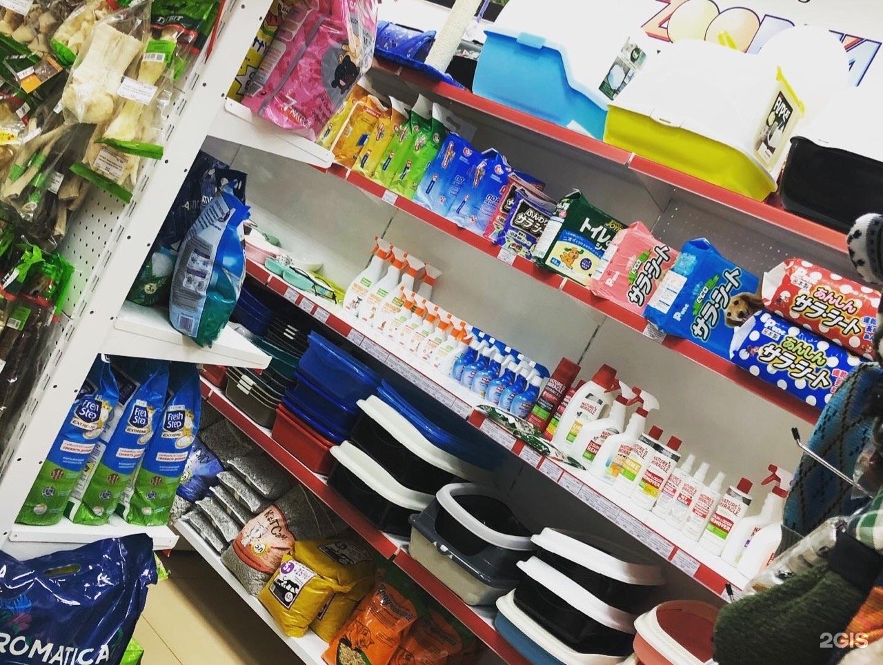 Зоорай тюмень. Зоорай Жемчужина Сибири. Тобольск Жемчужина Сибири продукты?. Парфюм Лидер Тобольск Жемчужина Сибири. Like Coffee Тобольск Жемчужина Сибири