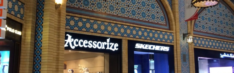 skechers outlet store dubai