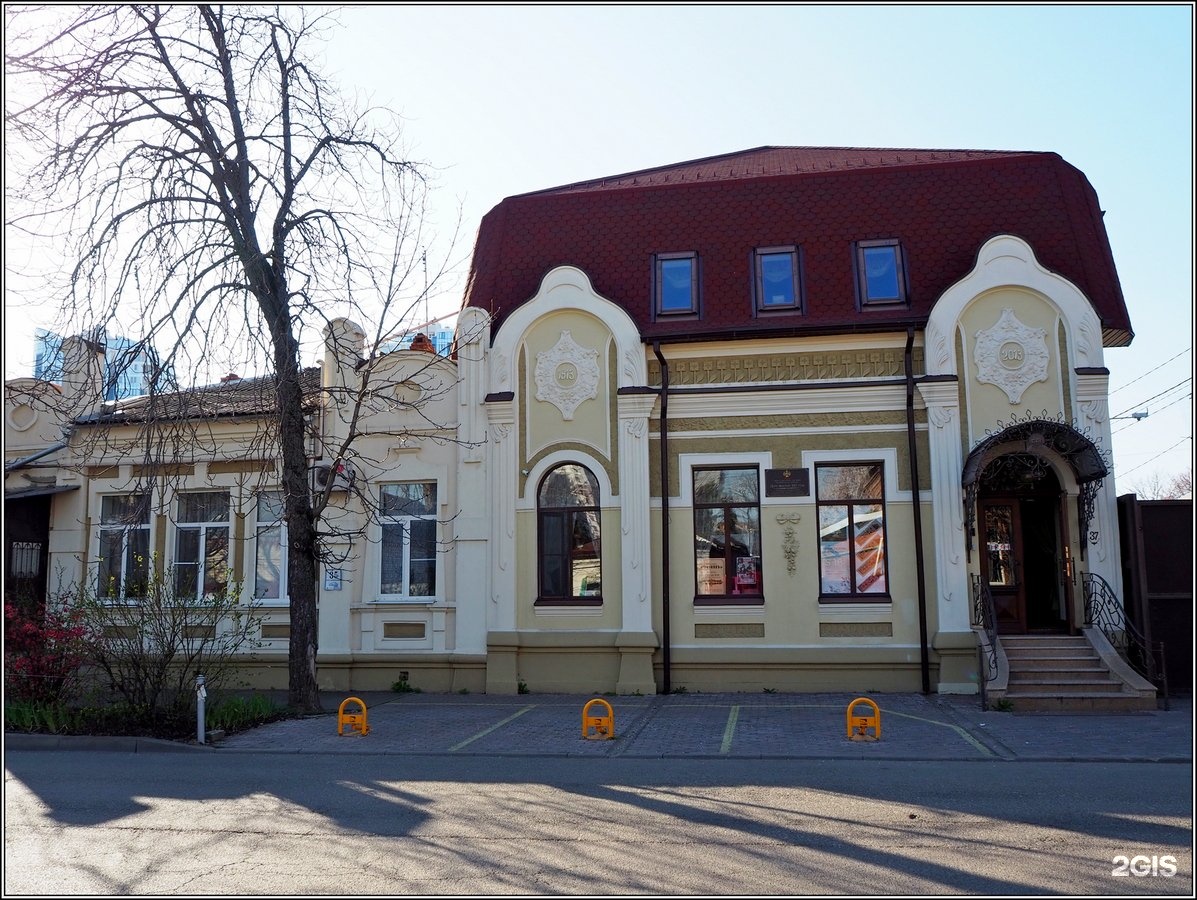 Краснодар ул фрунзе фото