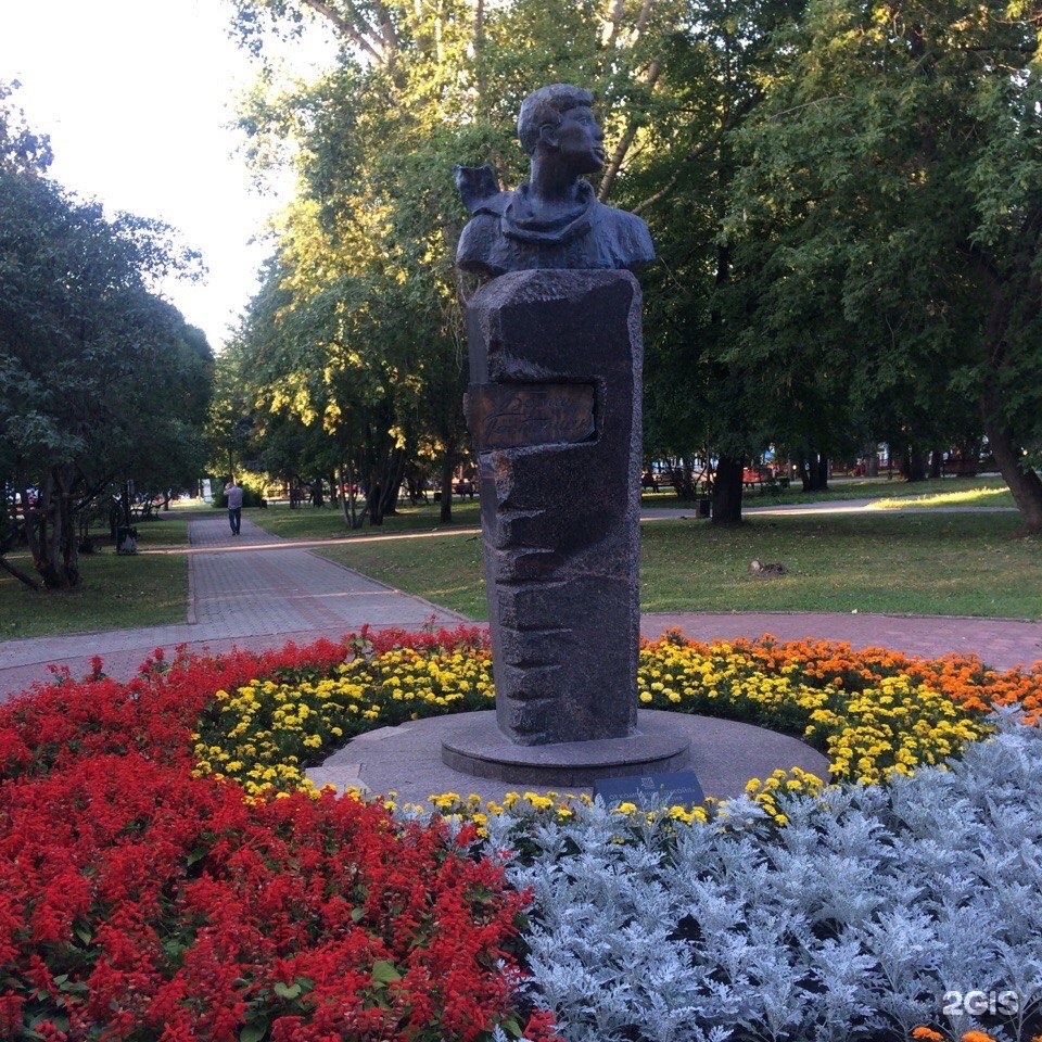 Памятники б. Памятник Пастернаку в Перми. Борис Леонидович Пастернак памятник. Памятник б.Пастернаку. Памятник Пастернаку в Белгороде.