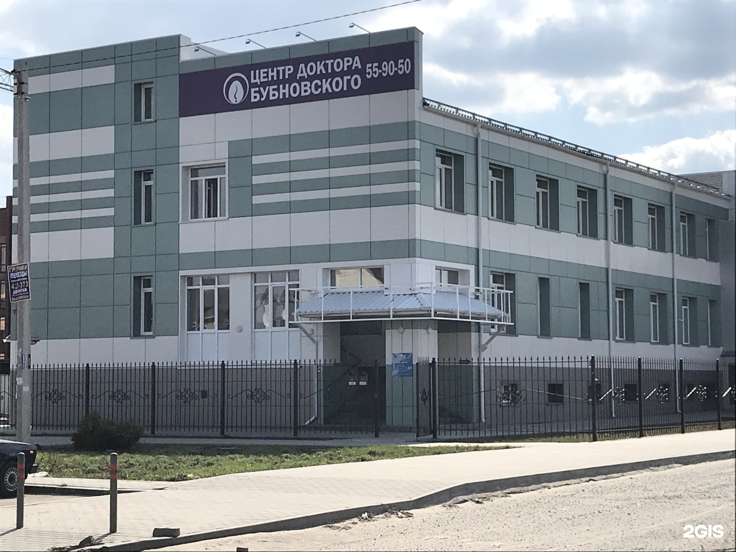 бахтызина тамбов врач. тамбов ул гиляровского 26а. 3 городская больница тамбов. поликлиника 3 на гиляровского тамбов. 122 горячая линия вызов врача.