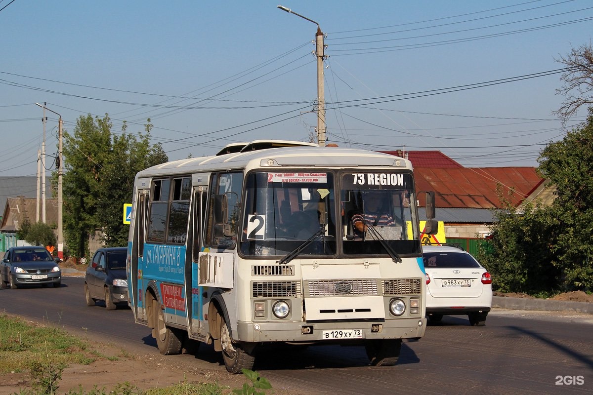 Автобусы димитровград. Автобус 43 Димитровград. Автобус 2.