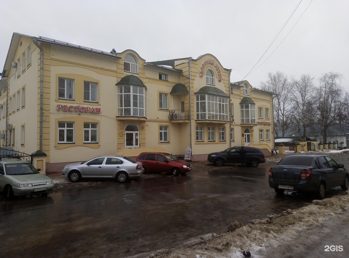 Красноармейская 15 фото Гурманин, ресторан, Красноармейская улица, 15, Великий Устюг - 2ГИС