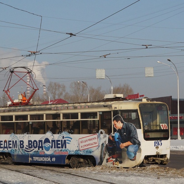 Автобус 51а кемерово маршрут остановки