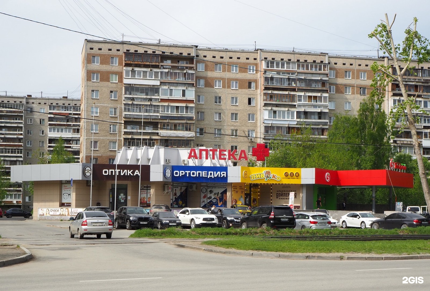 10 екб. Высоцкого 10 Екатеринбург. Улица Владимира Высоцкого, 10. Владимира Высоцкого 10 Екатеринбург. Высоцкого 10 Екатеринбург аптека.