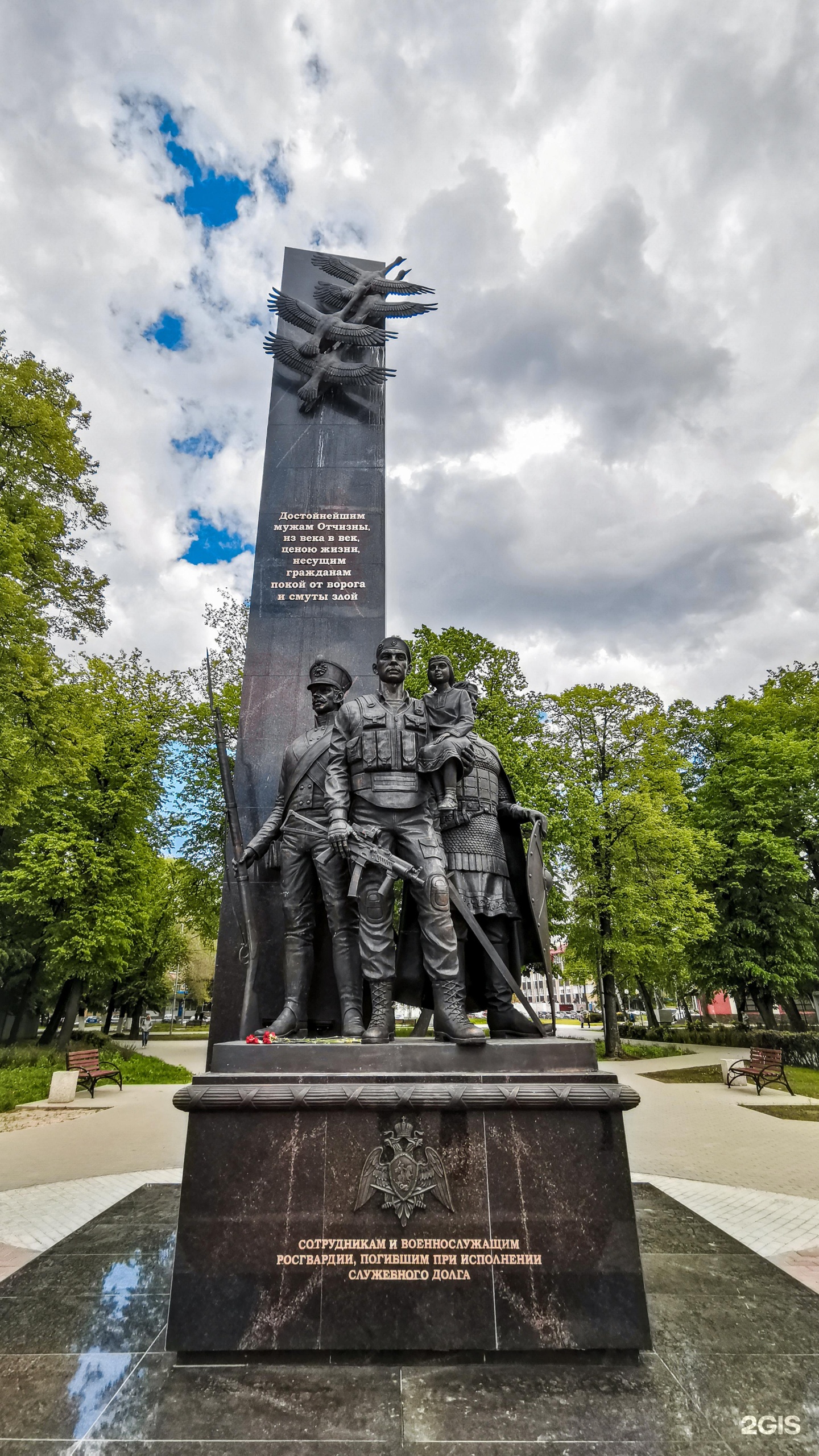 парк железнодорожников рязань