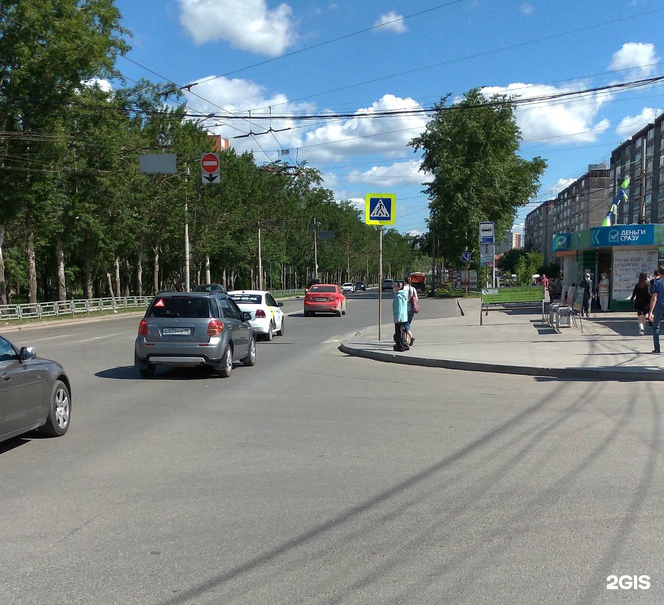 Женская амундсена екатеринбург. Улица Амундсена Екатеринбург. Улица Амундсена 53 Екатеринбург. Амундсена 139 Екатеринбург. Амундсена 7 Екатеринбург.