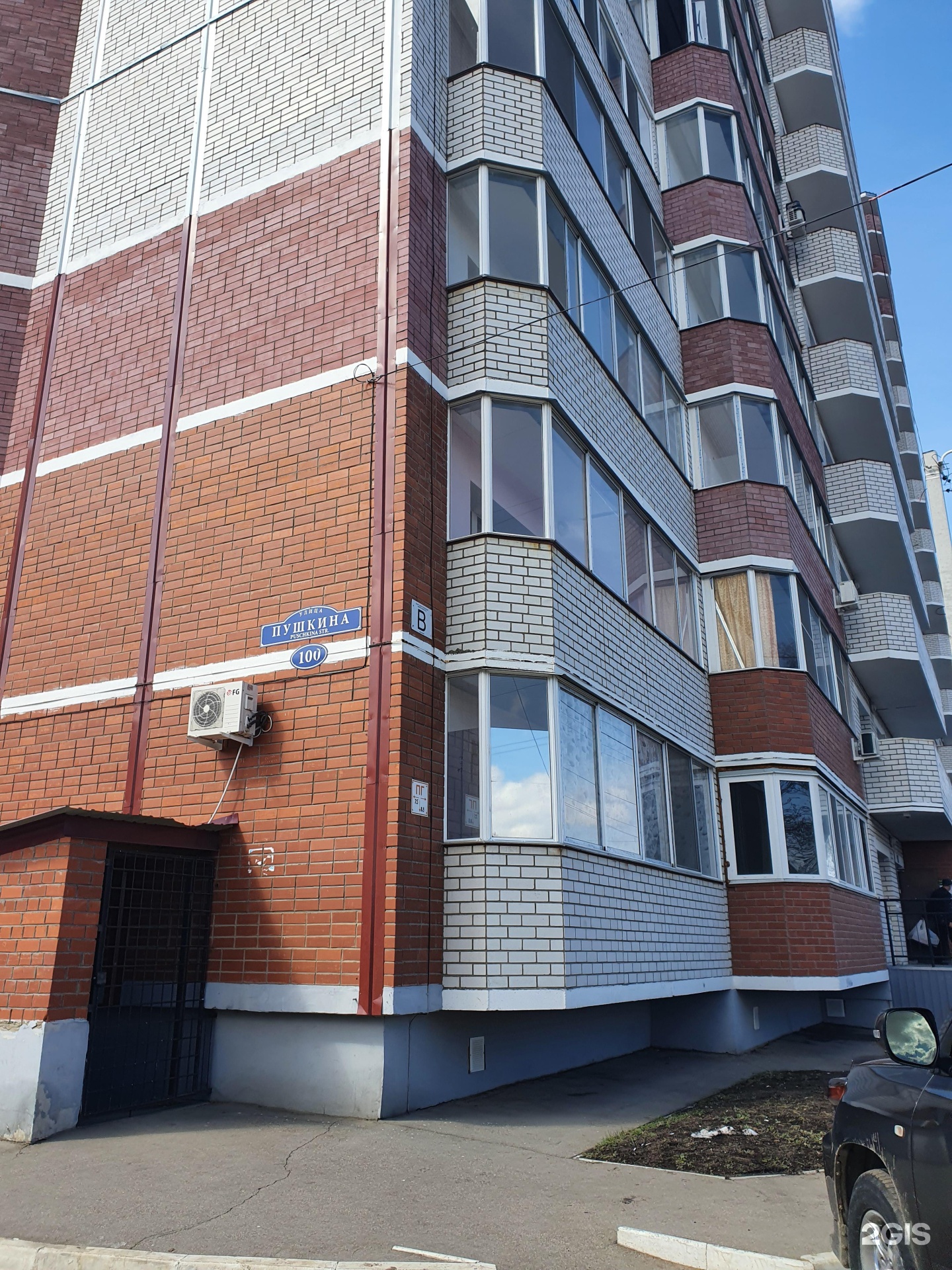 Пушкина 100 2. Абакан ул пушкина 100. Гск "омич-20а. Амурская область благовещенск квартира надо. План квартиры василенко 3\3 кв 53 г благовещенск.