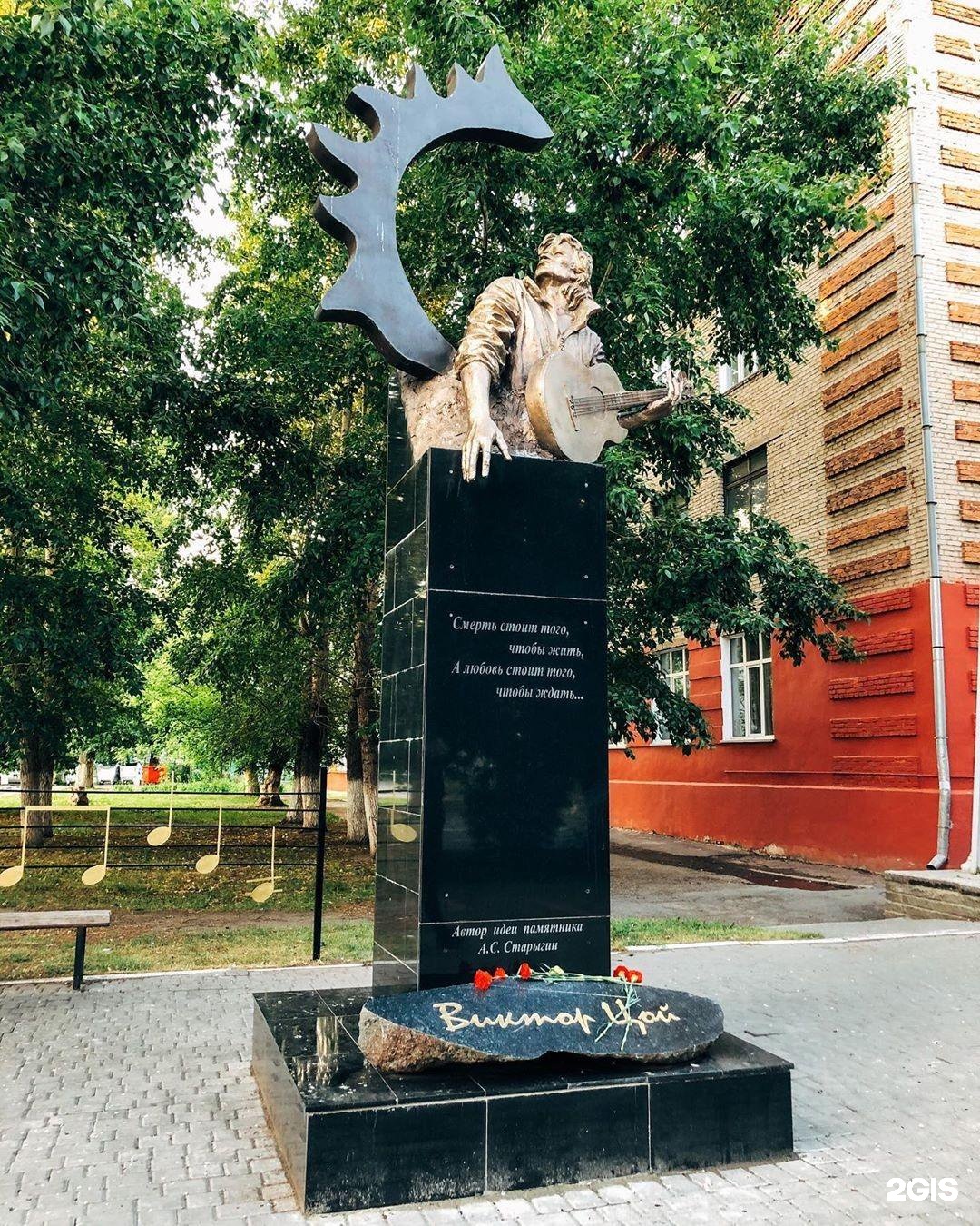 Памятники в барнауле. Памятник Цою в Барнауле. Памятник Цою в Барнауле фото. Памятник Цою в Барнауле на карте. Памятник Цою на ветеранов адрес.